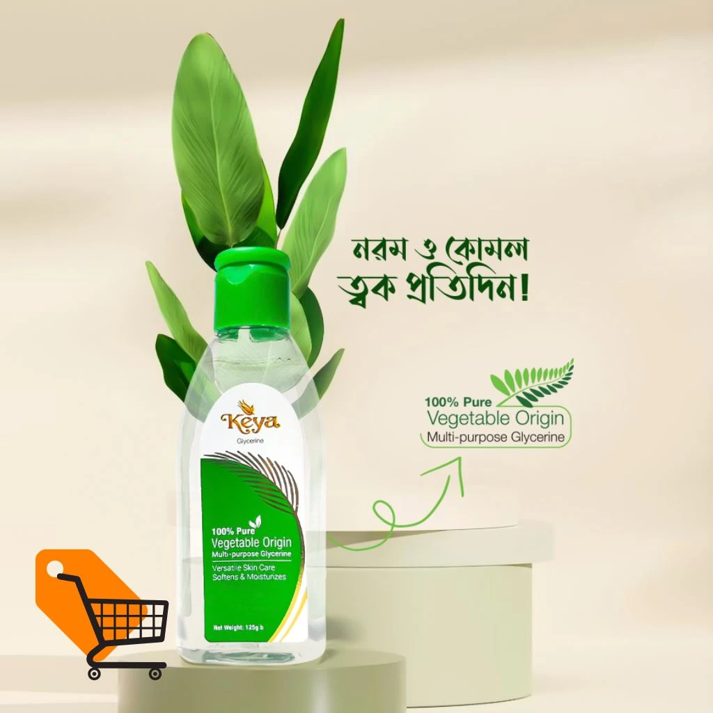 Keya Vegetable Origin Multi-Purpose Glycerin 125g