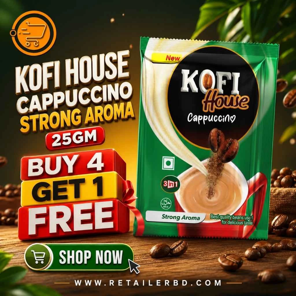 Kofi House Cappuccino Strong Aroma 25gm (Buy 4 Get 1 Free)