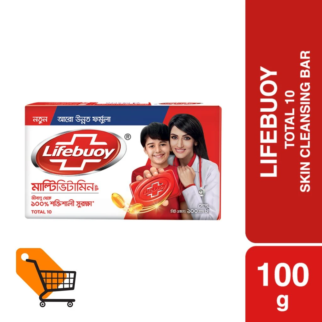 Lifebuoy Germ Protection Total 10 Bar Soap 150g