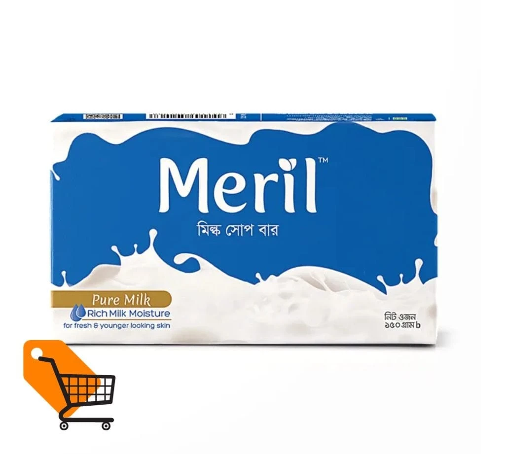 Meril Milk Soap Bar (Pure Milk) 150 gm