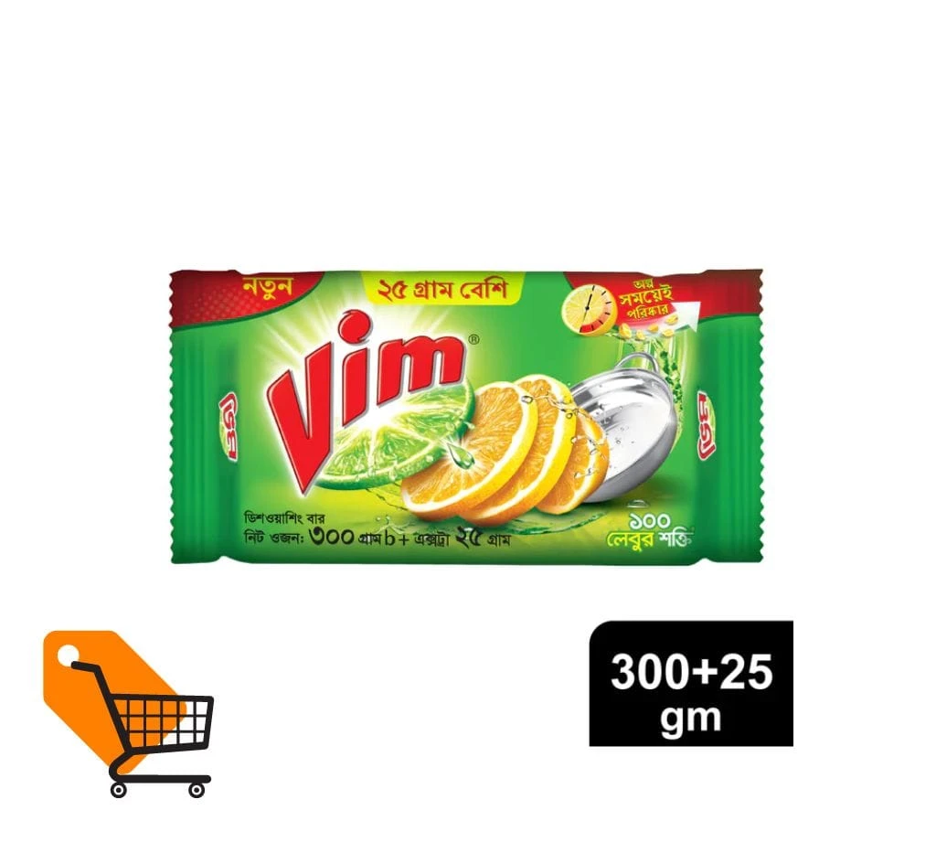 Vim Dishwashing Bar 300g (25g Extra)